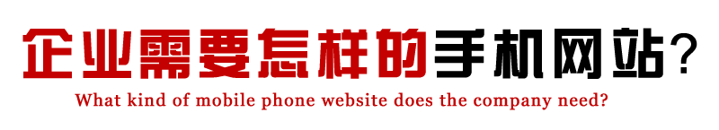 營(yíng)銷型網(wǎng)站 - 升圳科技